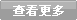 �鿴����