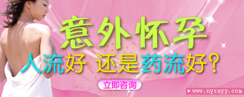药流一般花多少钱