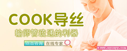 什么是输卵管伞端堵塞