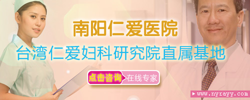 点击咨询在线医师 阴道瘙痒怎么办