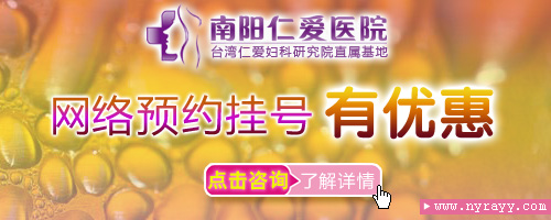 其他子宫性闭经的原因与诊断