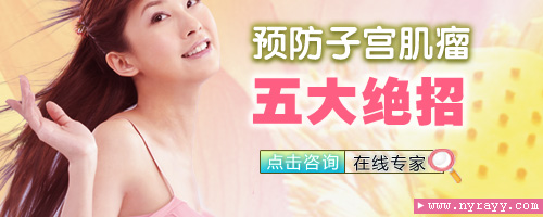 子宫肌瘤会腰酸腹痛吗