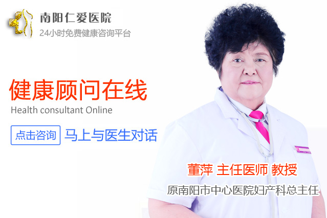 健康顾问在线