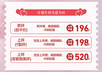 南阳天伦医院2025年三月惠民诊疗