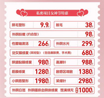 南阳天伦医院2025年三月惠民诊疗
