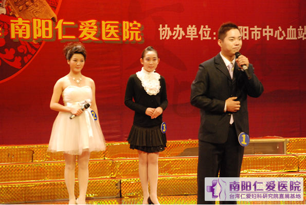 南阳师院天伦杯第十届“卧龙文化艺术节”校园主持人大赛决赛
