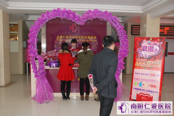 一朵玫瑰一份心，一份心意一份健康祝福