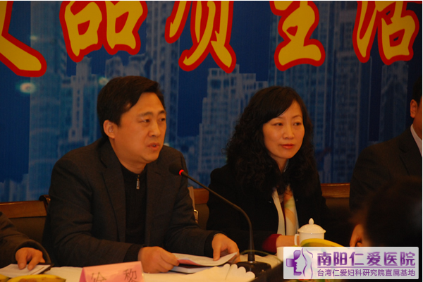 品质医疗，给南阳女性贴心的服务