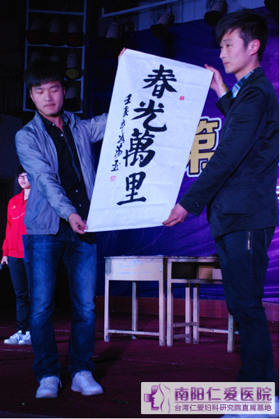 河南工院“天伦杯”第四届社团文化艺术节开幕式举行