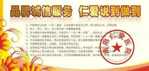 品质315 健康365