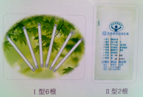 皮下埋植剂的禁忌症和优缺点