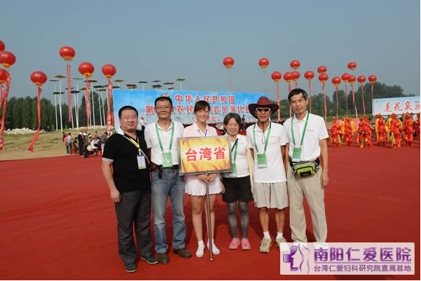 天伦志愿者服务第七届全国农运会系列报道之三