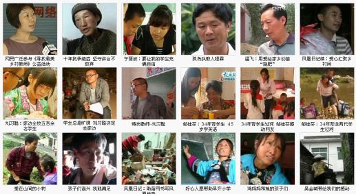 【央视网 光明日报】寻找美教师
