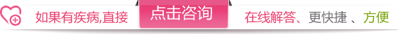 外阴恶性肿瘤的治疗与预防