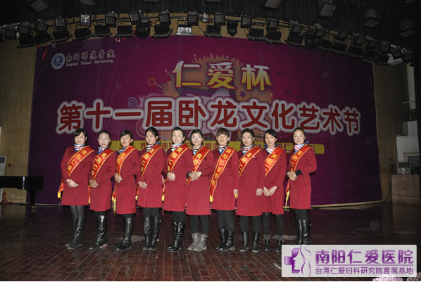 “天伦杯”第十一届卧龙文化艺术节校园歌手大赛决赛召开