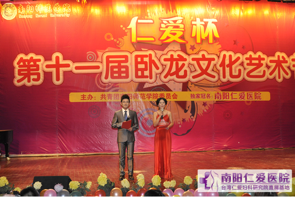 南阳师范学院“天伦杯”曲艺大赛圆满结束