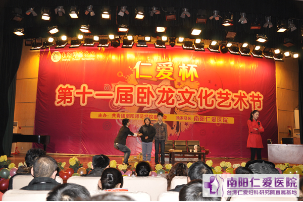 南阳师范学院“天伦杯”曲艺大赛圆满结束