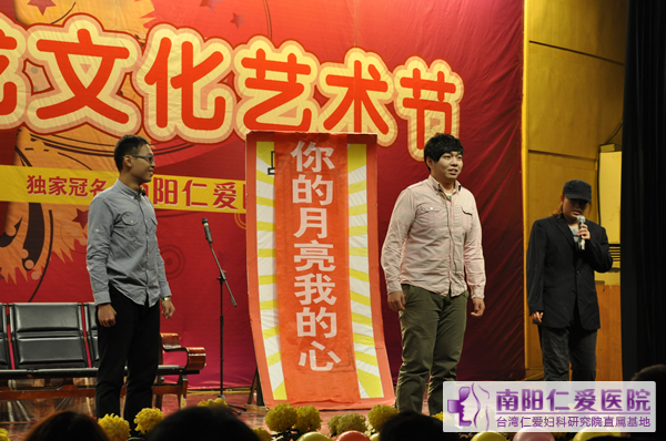 南阳师范学院“天伦杯”曲艺大赛圆满结束