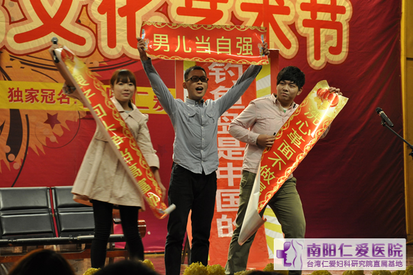 南阳师范学院“天伦杯”曲艺大赛圆满结束