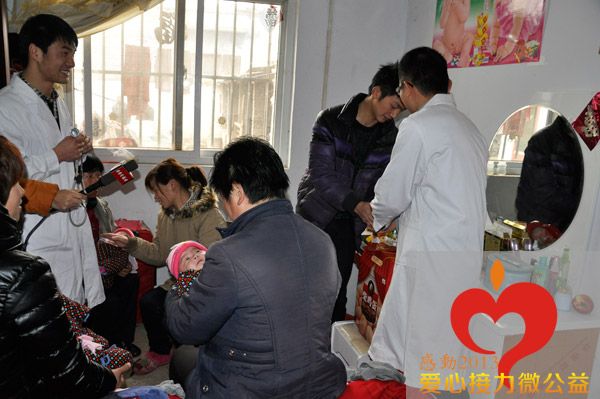 天伦热血暖冬 南召三胞胎有救了