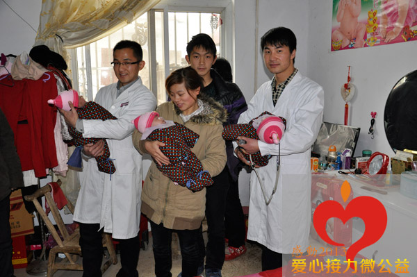 天伦热血暖冬 南召三胞胎有救了