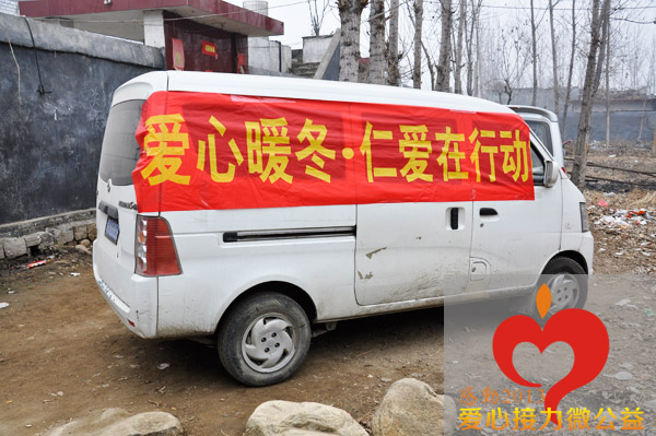 天伦热血暖冬 南召三胞胎有救了