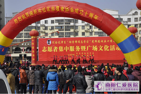 【南阳晚报】宛城涌动“雷锋潮”