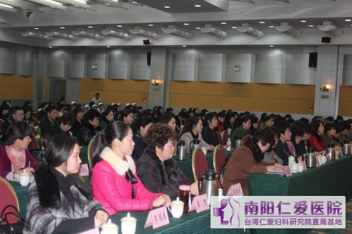 南阳市召开庆“三八”暨表彰大会