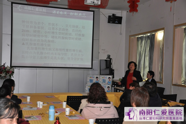 献礼三八，天伦医院乳腺疾病普及讲座