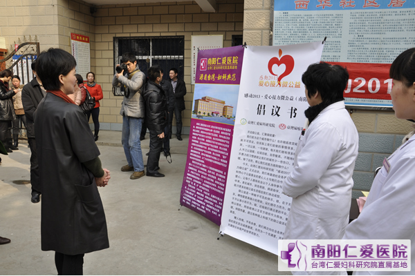南阳天伦社区义诊 妇联主席大加赞赏