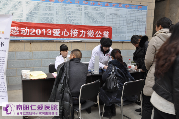 南阳天伦社区义诊 妇联主席大加赞赏