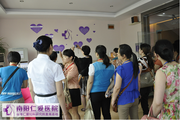 南阳市护理学会理事长郑煜女士莅临我院指导工作并给予高度评价