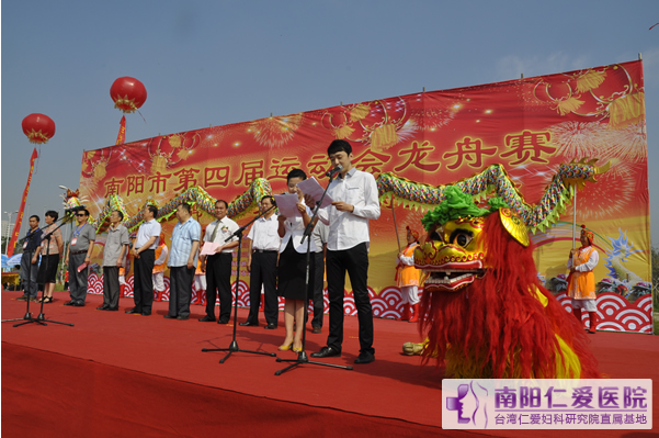 端午节 炫白河民俗风