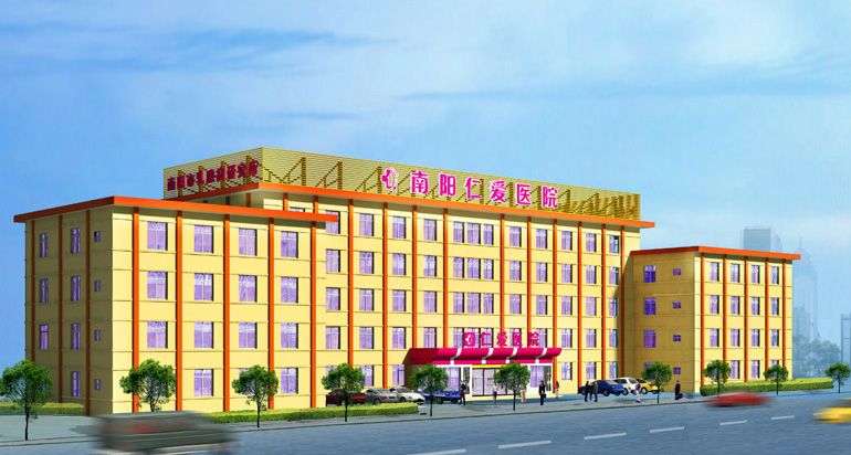 南阳天伦医院5周年庆