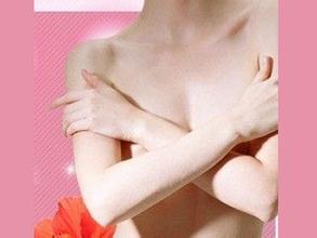 乳房难“炎”之隐会发出哪些信号