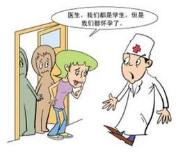 大学生做人流要多少钱