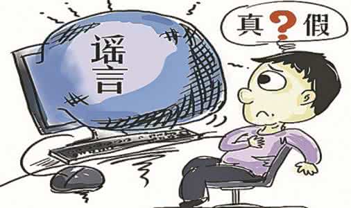 谣言止于智者,南阳仁爱医院【致网络黑手不正当言论说明】